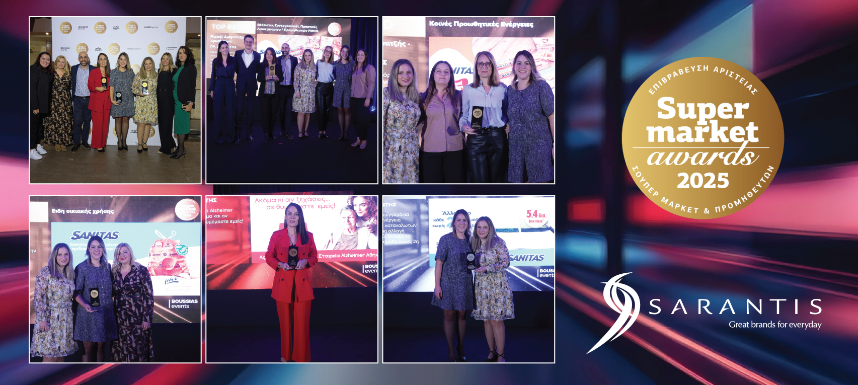 super-market-awards