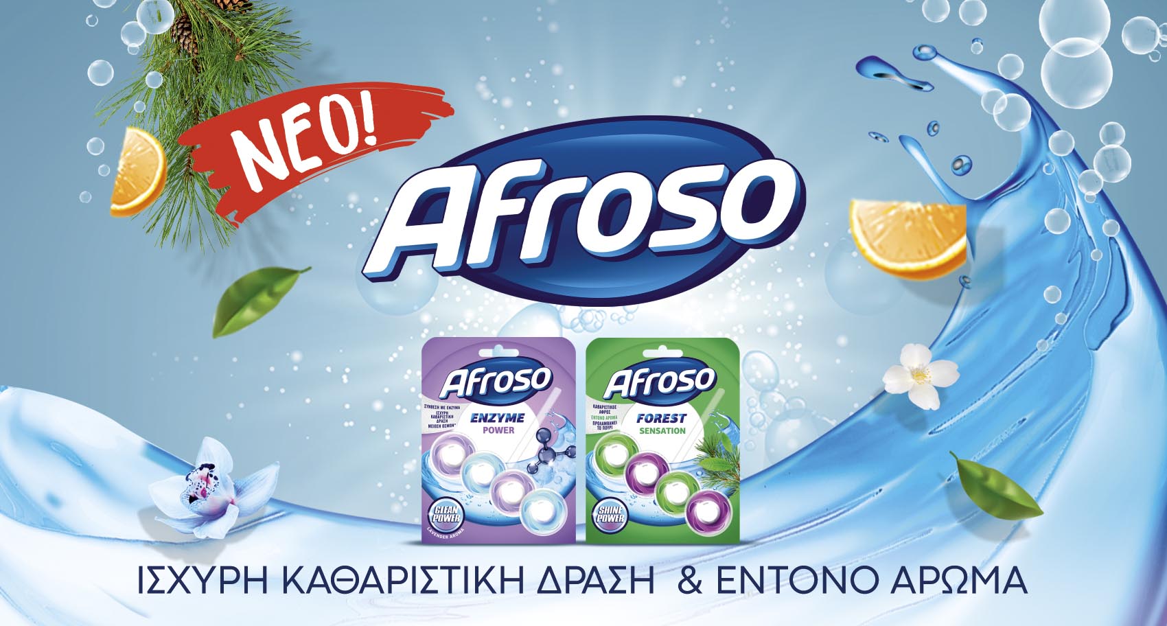 afroso