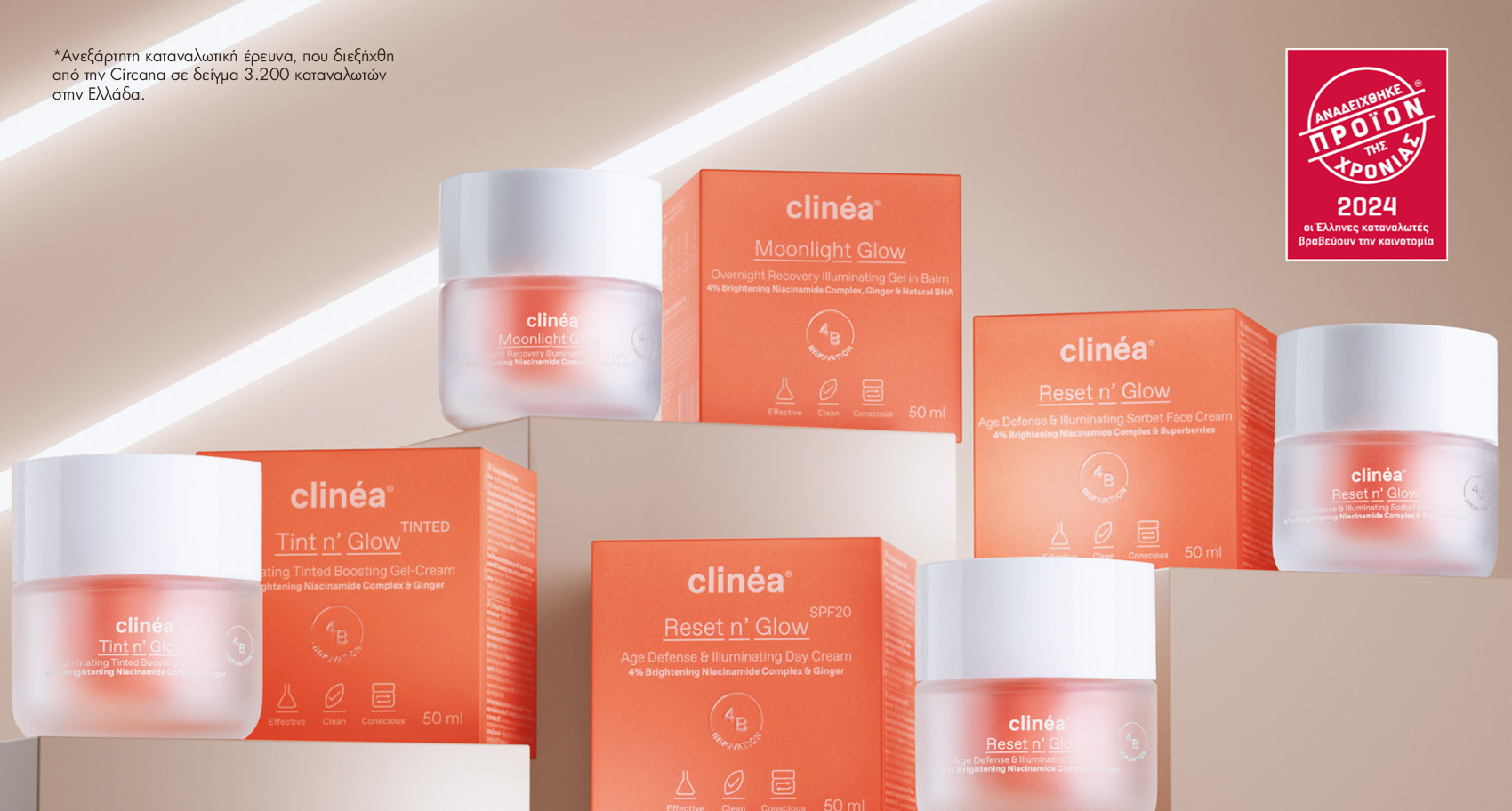 clinea