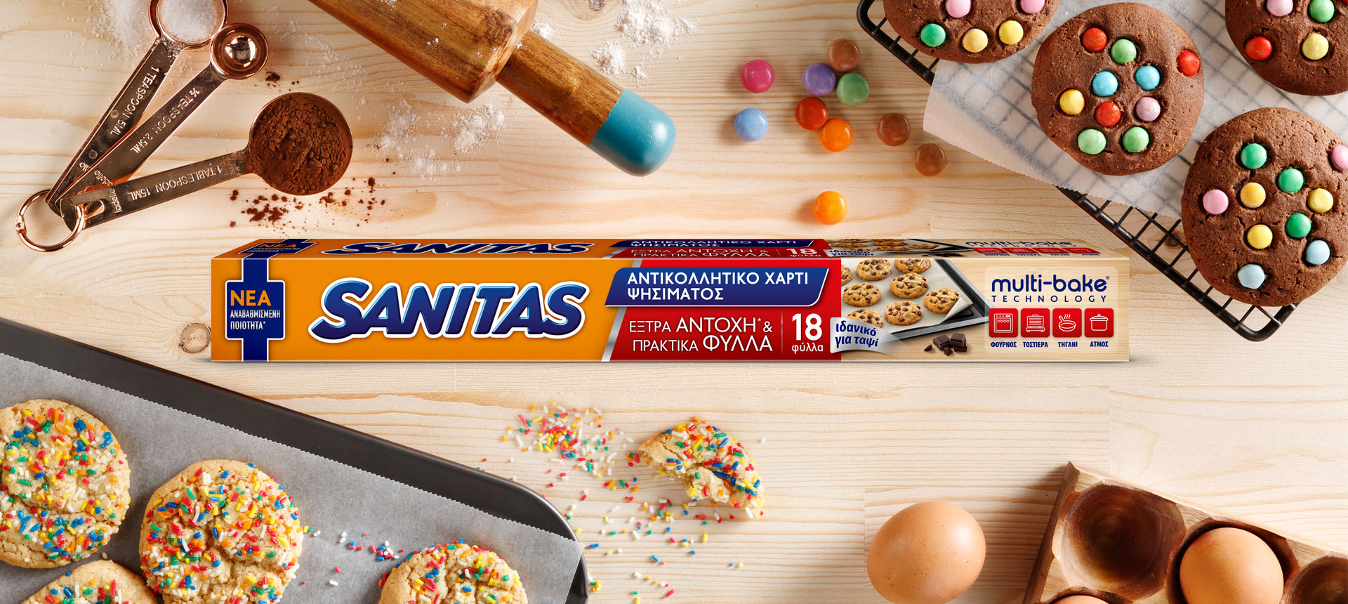 SANITAS