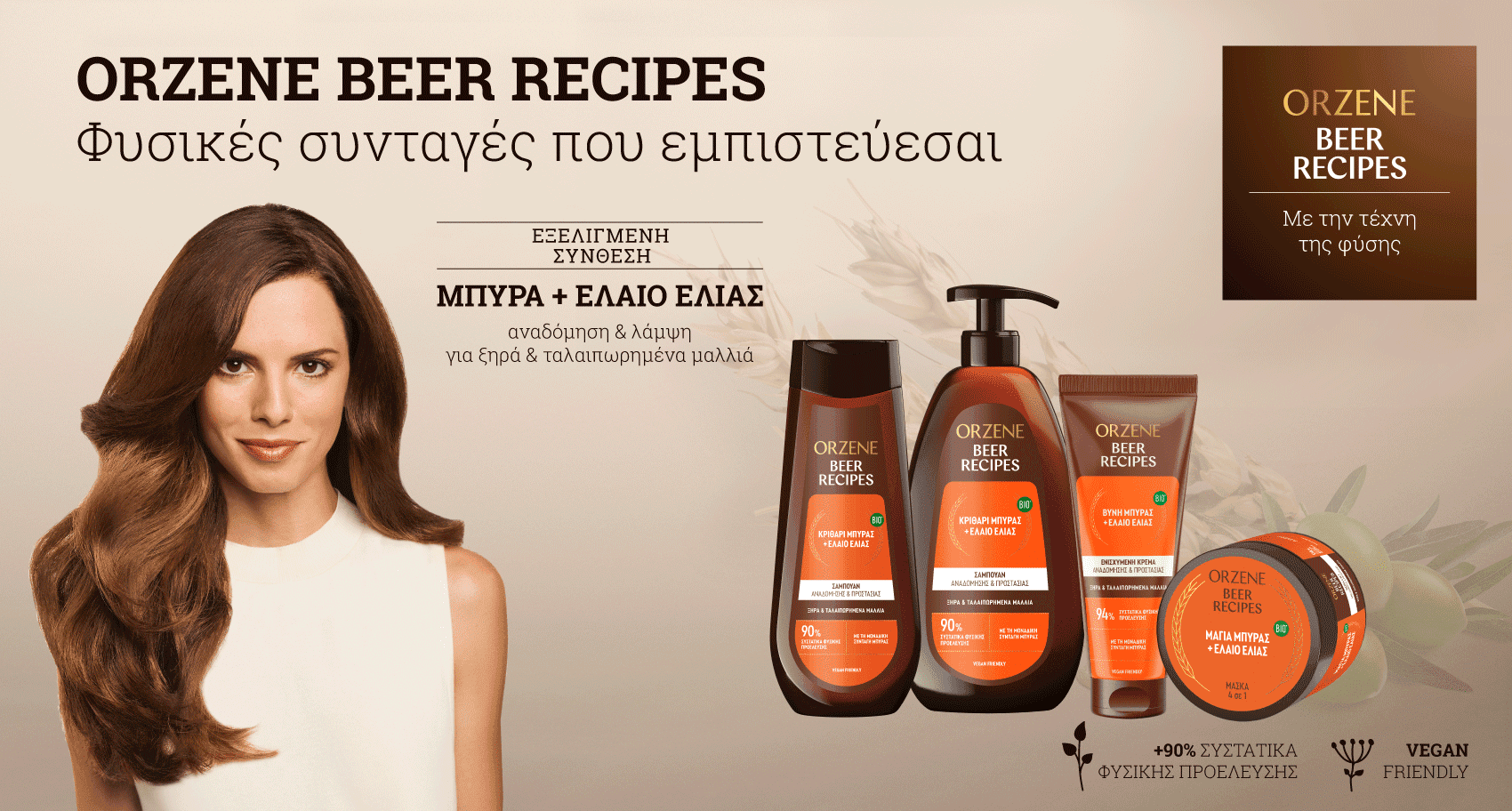 orzene_hero