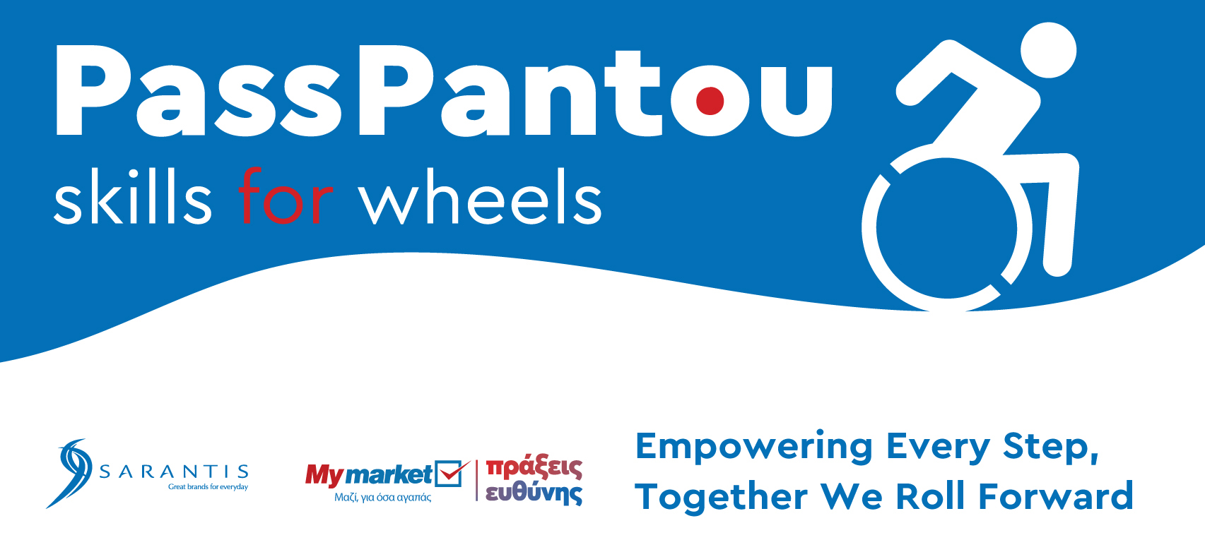PassPantou – Skills for Wheels: Sarantis Group and My market continue their Corporate Social Responsibility initiative for the 4th consecutive year